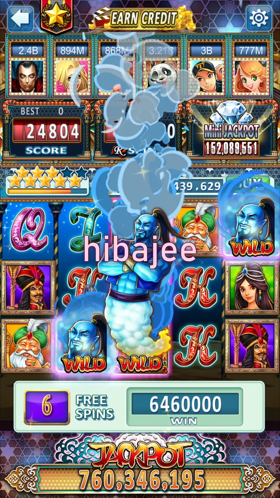 hibajee লগইন